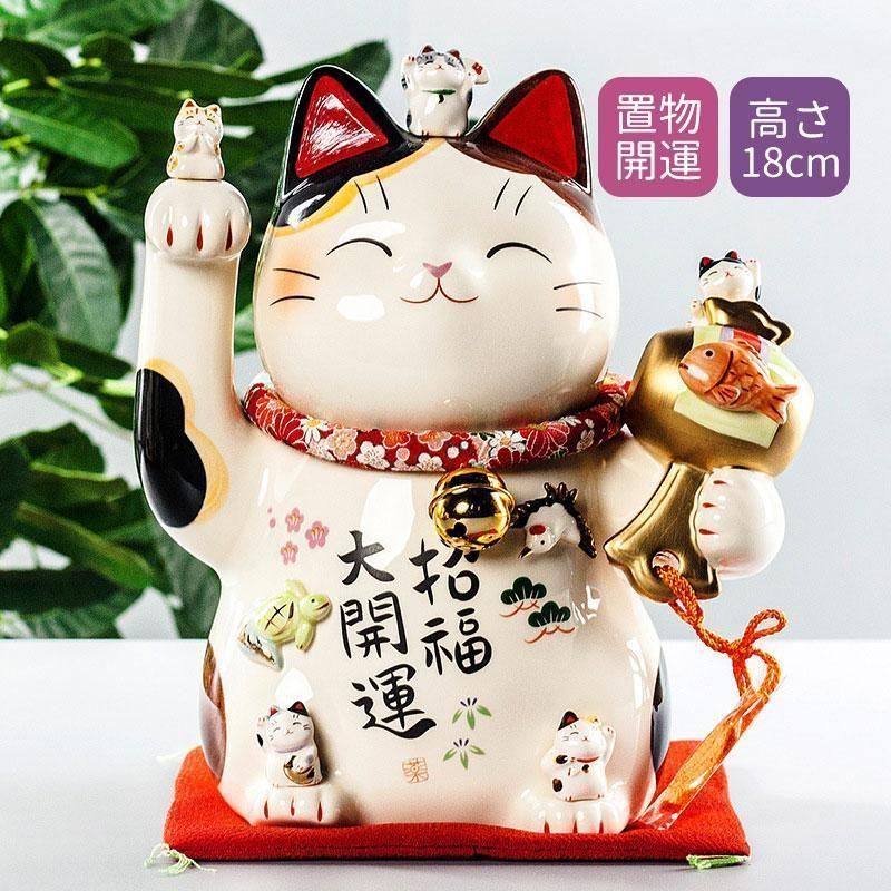 特大 招き猫」の人気商品一覧 | 安い商品を通販サイトから探す - 価格