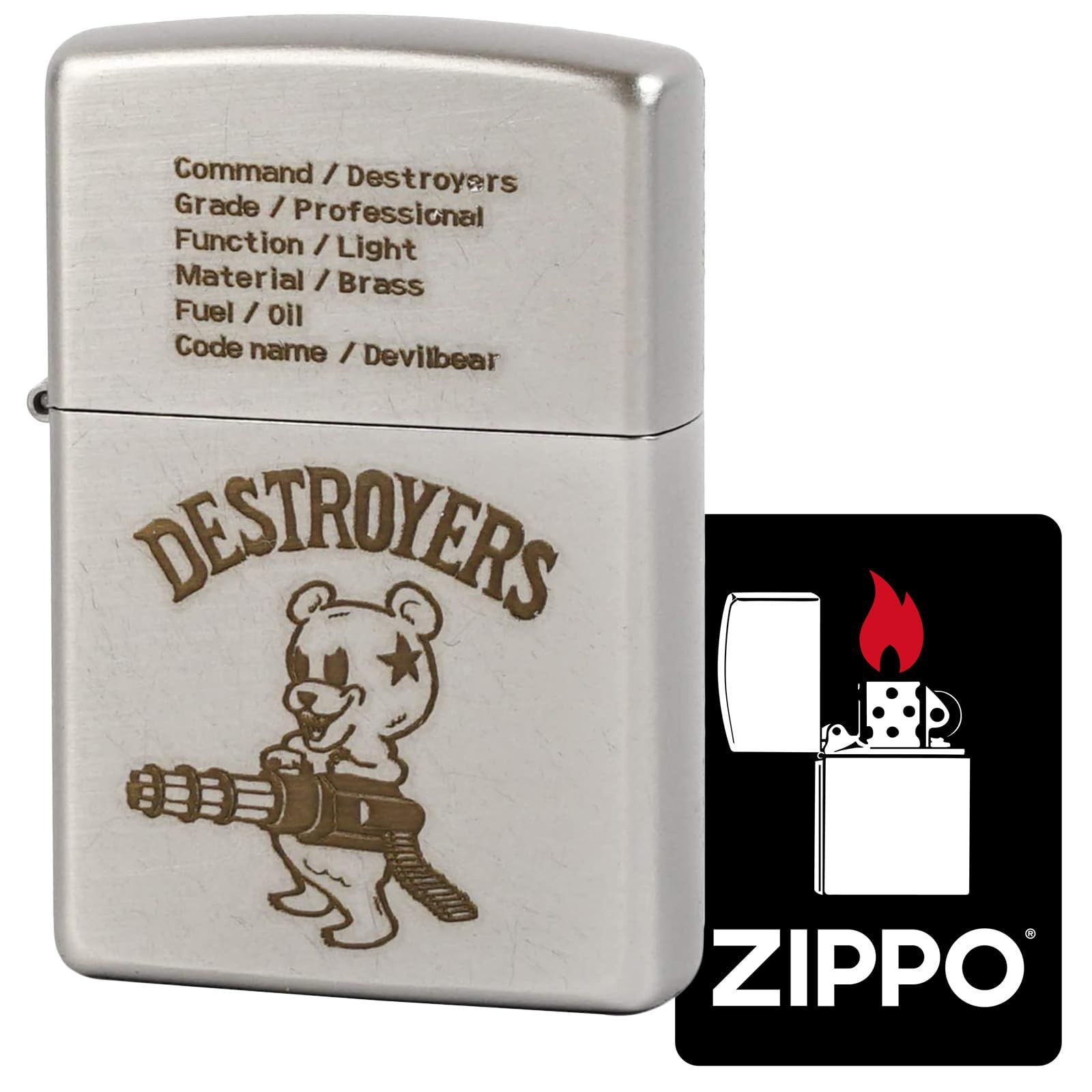 ジッポー Zippo ライター 防風 真鍮製 デストロイヤーズ 特製ステッカー付き クローム 2OF-DEVILBEAR