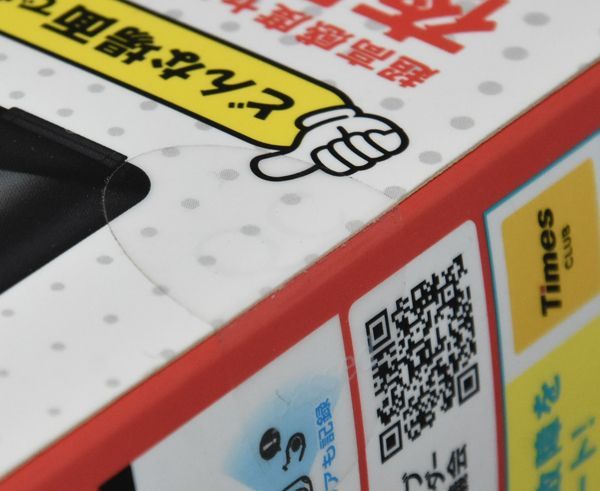 前後2カメラ ドライブレコーダー