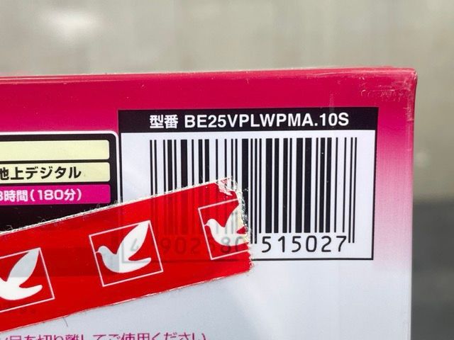 ブルーレイディスク 【新品未開封】 maxell マクセル BD-RE 30枚 BD-R 40枚 計70枚セット 25GB 記憶媒体 繰り返し録画 / 66016