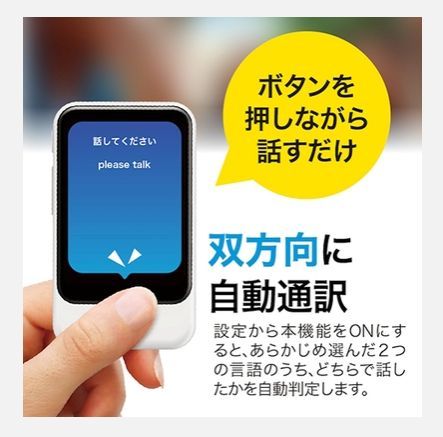 スタンダード グローバル通信