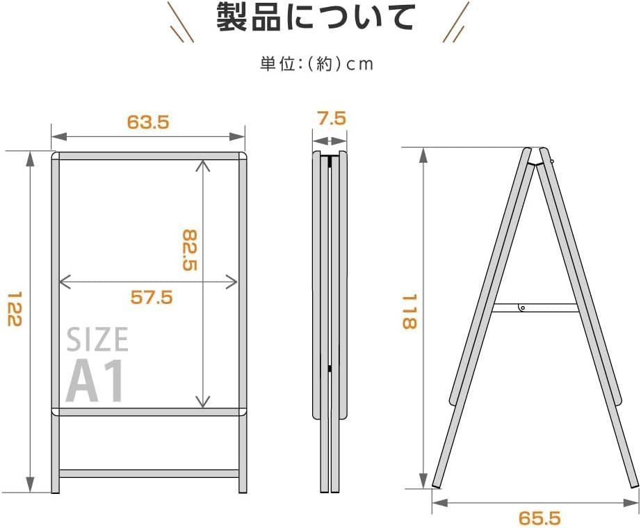 A型看板 A1サイズ