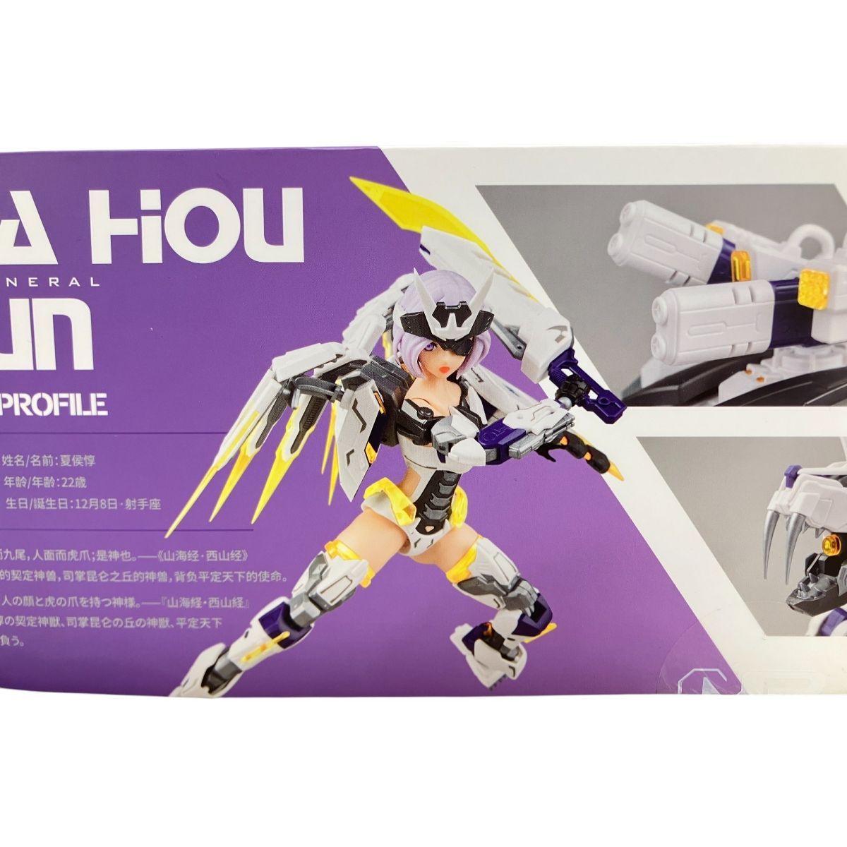 ⭕新春万福⭕️（26）典型的USメタルなど いろいろ まとめ セット 将魂姫 MS GENERAL MG-06 夏侯惇×陸吾 三国シリーズ フィギュア