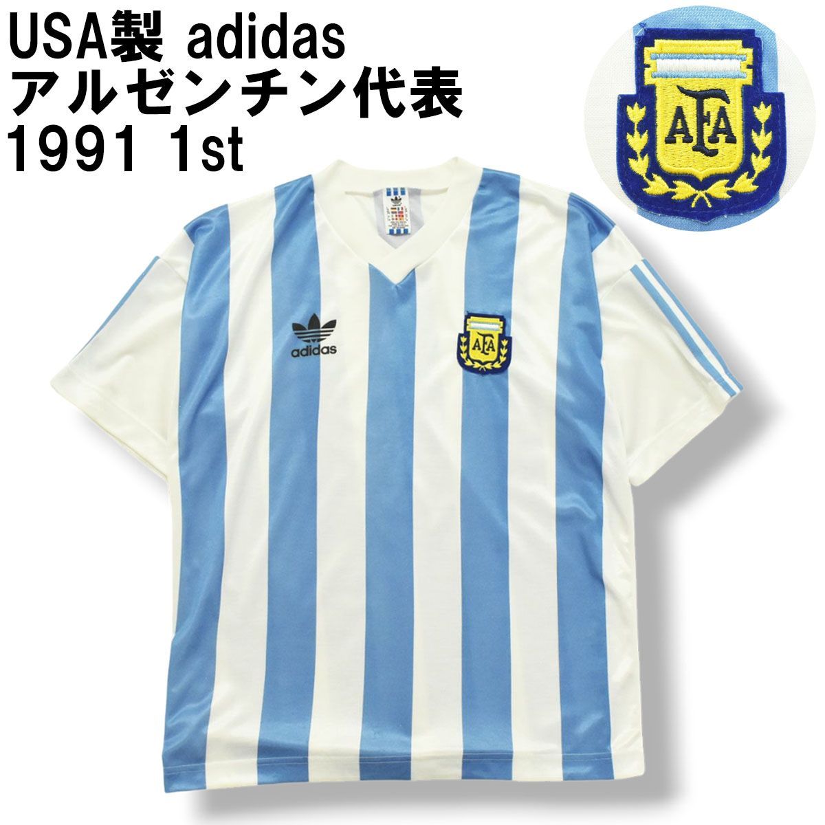 【セール】 美品】 アルゼンチン adidas アディダス USA製 ヴィンテージ 90s ウェア