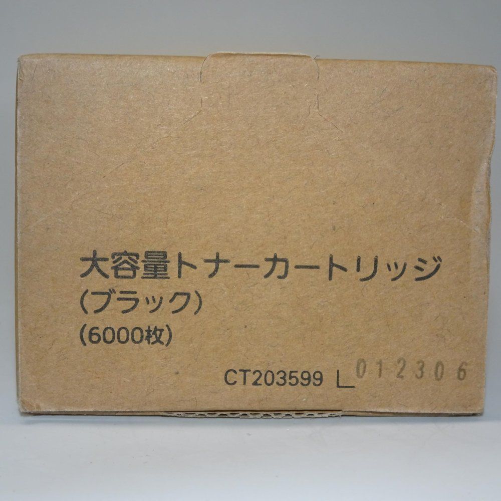 幸運 Color MultiWriter PR-L4C150-19 大容量トナーカートリッジ ブラック 価格比較でお得にお買物。