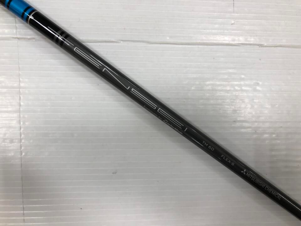 テーラーメイド