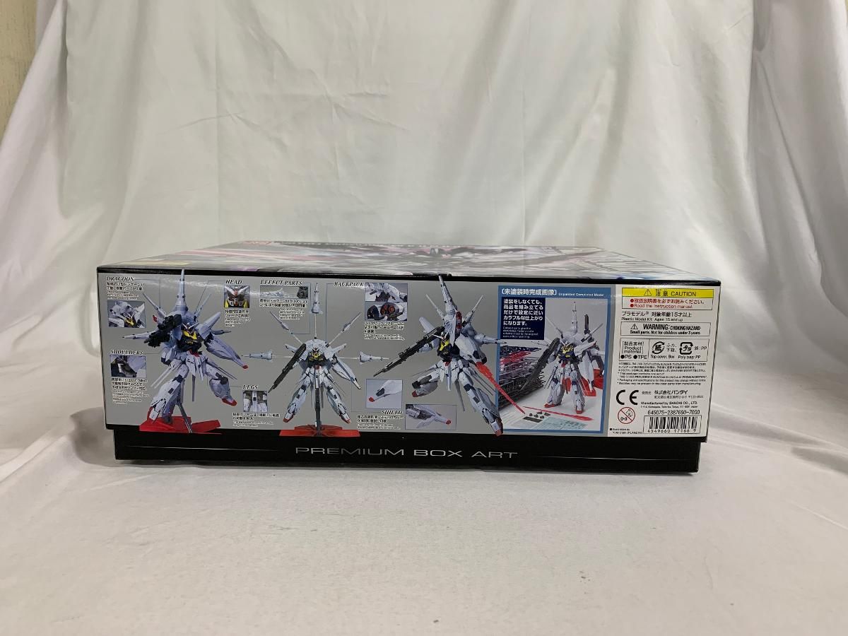 MG 1/100 プロヴィデンスガンダム　未開封 未開封】MG 機動戦士ガンダムSEED プロヴィデンスガンダム 1/100