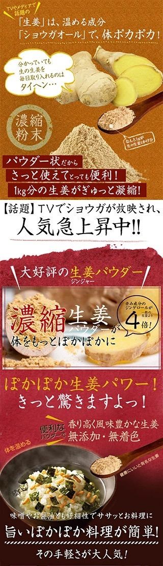 \ 大容量セール！/ ドサッと！3袋！1.5kg ‼️ ジンジャーパウダー 500g&times;3袋 無添加 生姜湯 生姜パウダー スパイス ハーブ しょうがオール！はちみつ?にも合う！さらさらパウダー！
