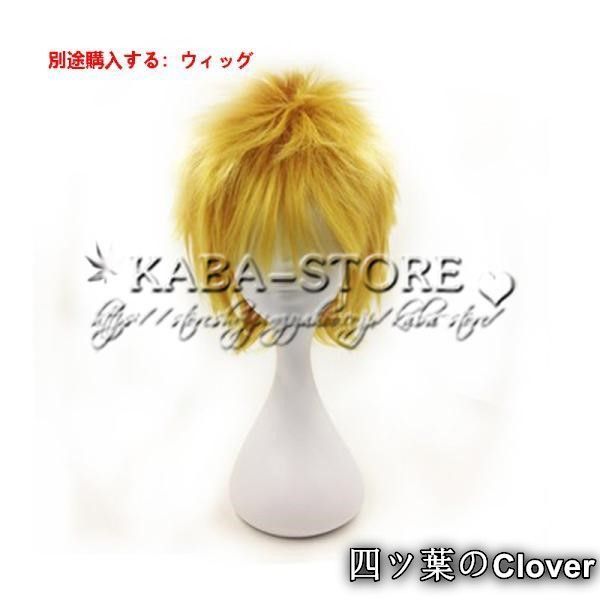 NARUTO うずまき ナルト コスプレ ウィッグ 幼少期 美品・未使用新品】◇NARUTO -ナルト- 風 うずまき ナルト コスプレ