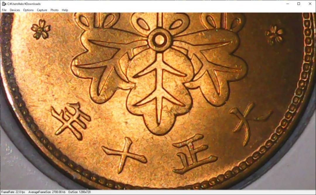 桐１銭青銅貨 昭和１３年 ＰＣＧＳ-MS６６RD 未使用