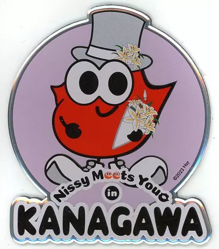 Nissy マグネッピー 中古】雑貨 Nissy(西島隆弘) Lippy Meets Flowers♪全国行脚