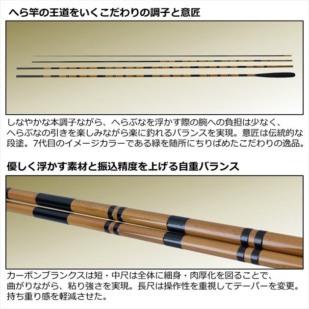 ダイワ へら竿 枯法師 16・N - メルカリ