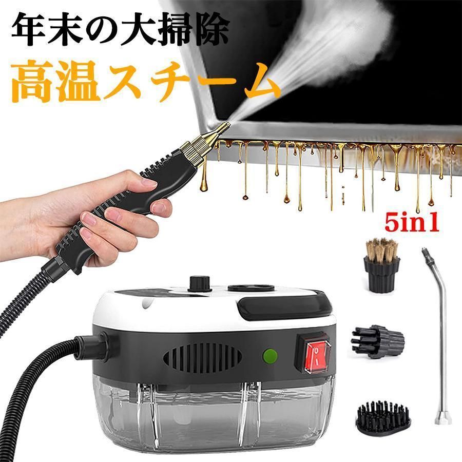 1L 高温 高圧 消毒剤対応 蒸気洗浄機 6段階調整 105℃ 消毒 除菌 ダニ駆除 大容量 台所 キッチン エアコン 洗濯