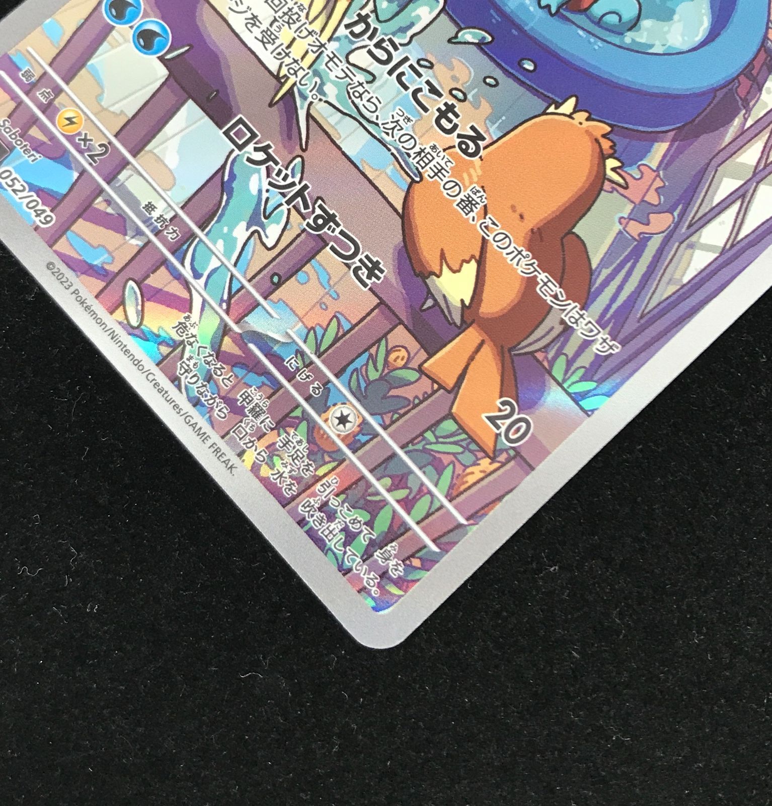 f*5様 ポケモンカード ar セット 40枚 ポケモンカード AR40枚
