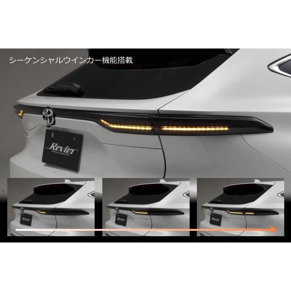 消灯キットセット 80系 ハリアー LED テールランプ Ver.2 オープニング