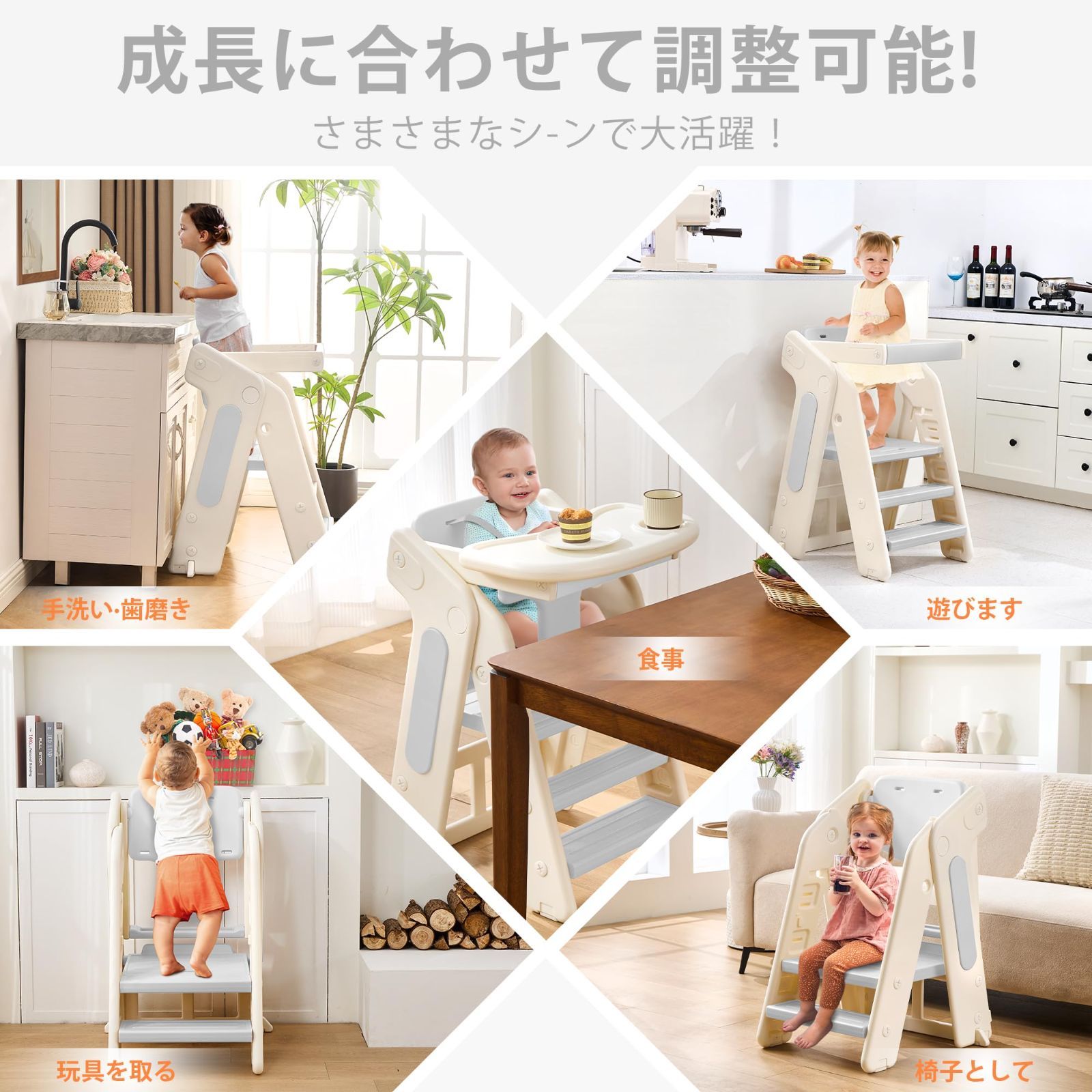 ハイチェア 食事テーブル