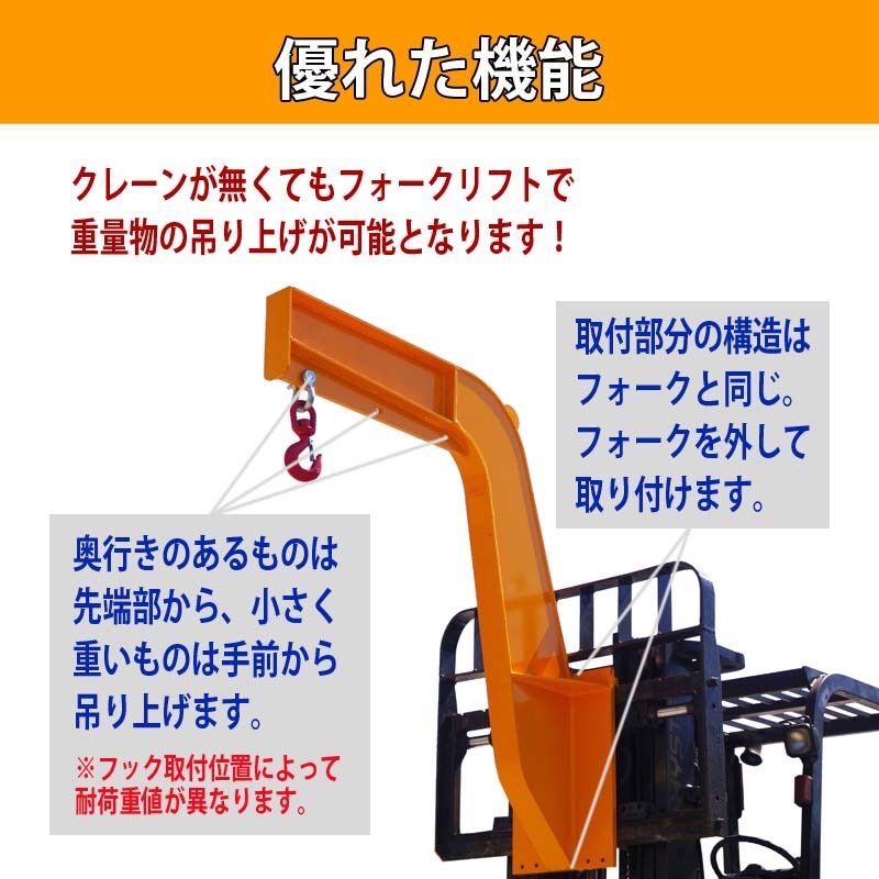 フォークリフト用吊りフック 2.5t 2500kg フォークリフト爪 吊りフック フック アタッチメント 吊り上げ フォークリフト フォークフック  :k25-folk-attach:BAUHAUS2 - 通販 - Yahoo!ショッピング 業務、産業用 | mrbutler.com.ph