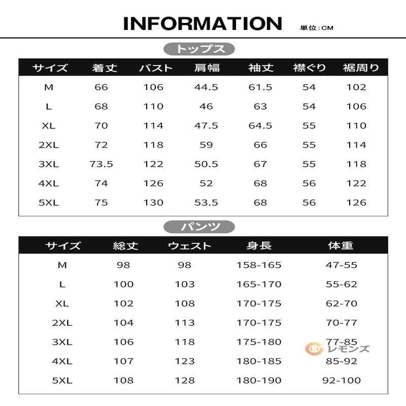 登山ウェア