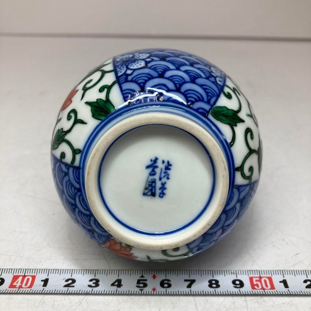 高さ15㎝ 東Y5-0630