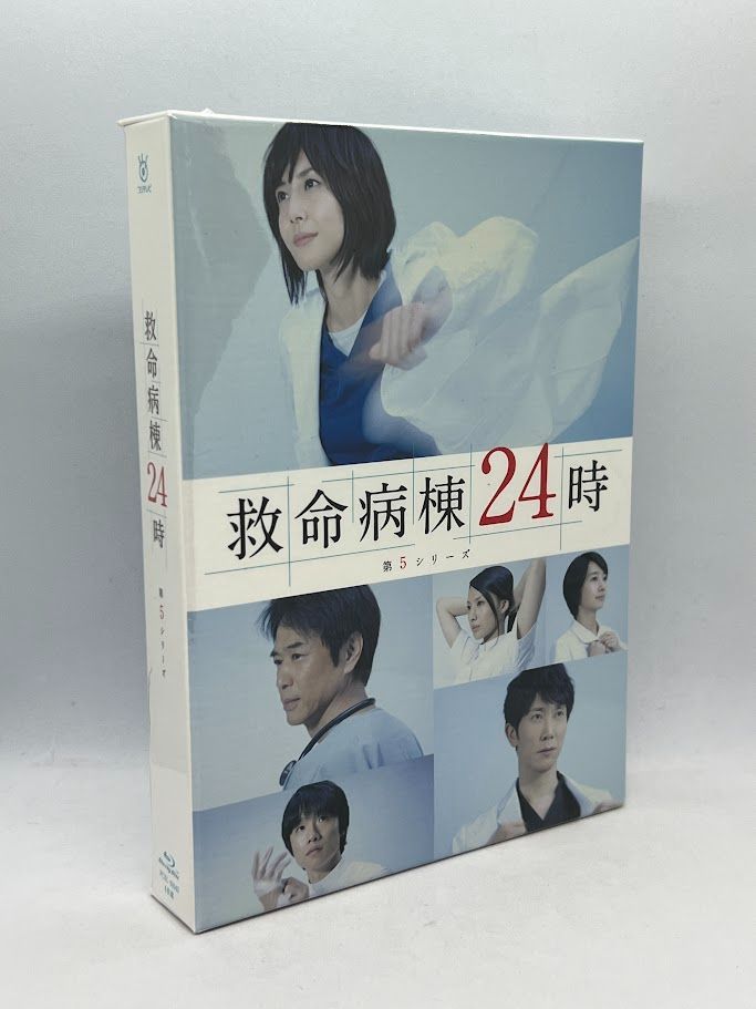 未開封】BD ブルーレイ 救命病棟24時 第5シリーズ Blu-ray BOX 松嶋菜々子, 佐々木蔵之介 - メルカリ