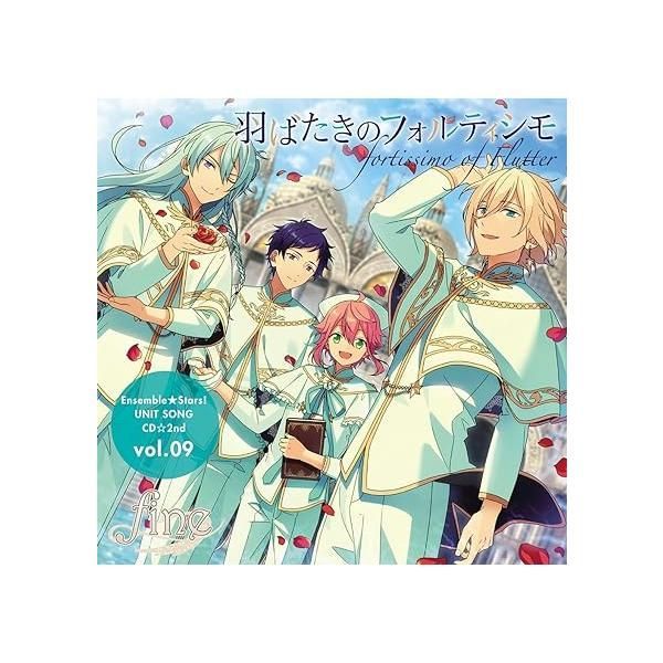 あんさん ぶる スターズ ユニット ソング cd 第 2 弾 オファー