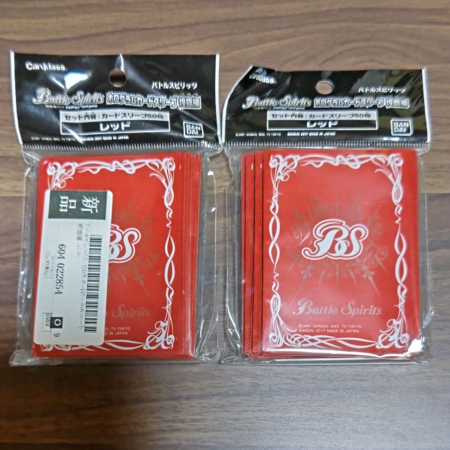 バトスピ　ホログラムカードスリーブ煌臨編　レッド＆ブルー　未開封品５０枚入り③個セット　まるしち