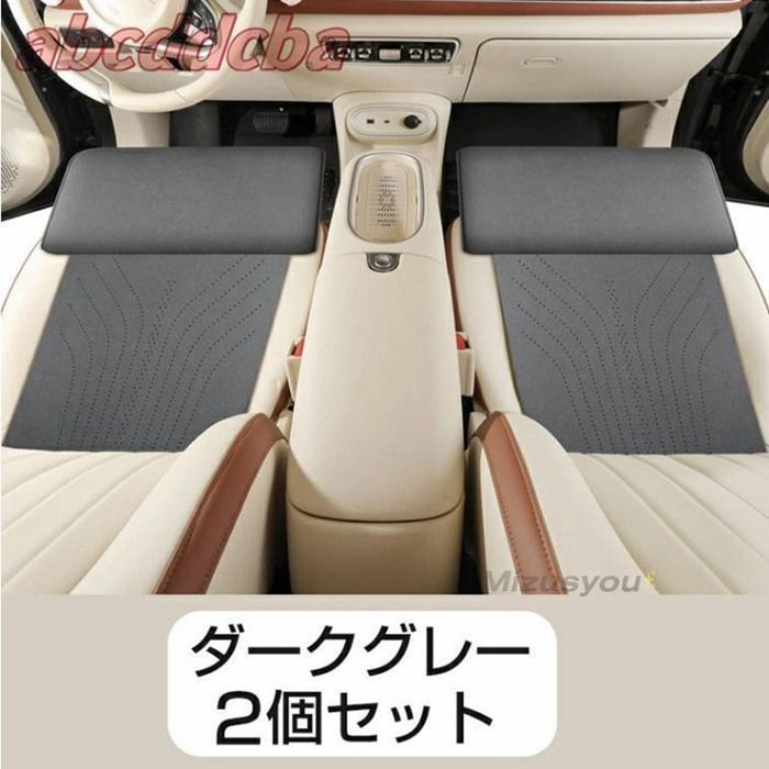 拡張シートクッション