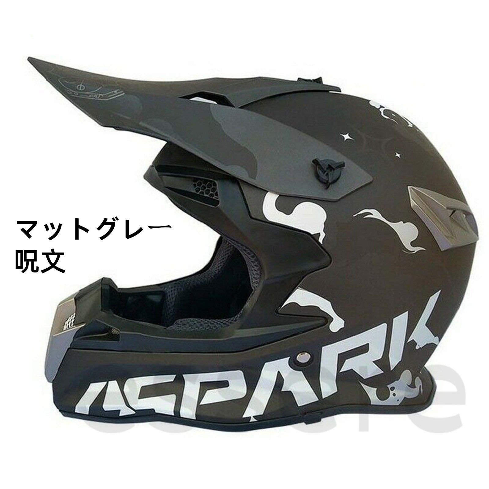 オフロードヘルメット フルフェイス マウンテンバイク用 スポーツ