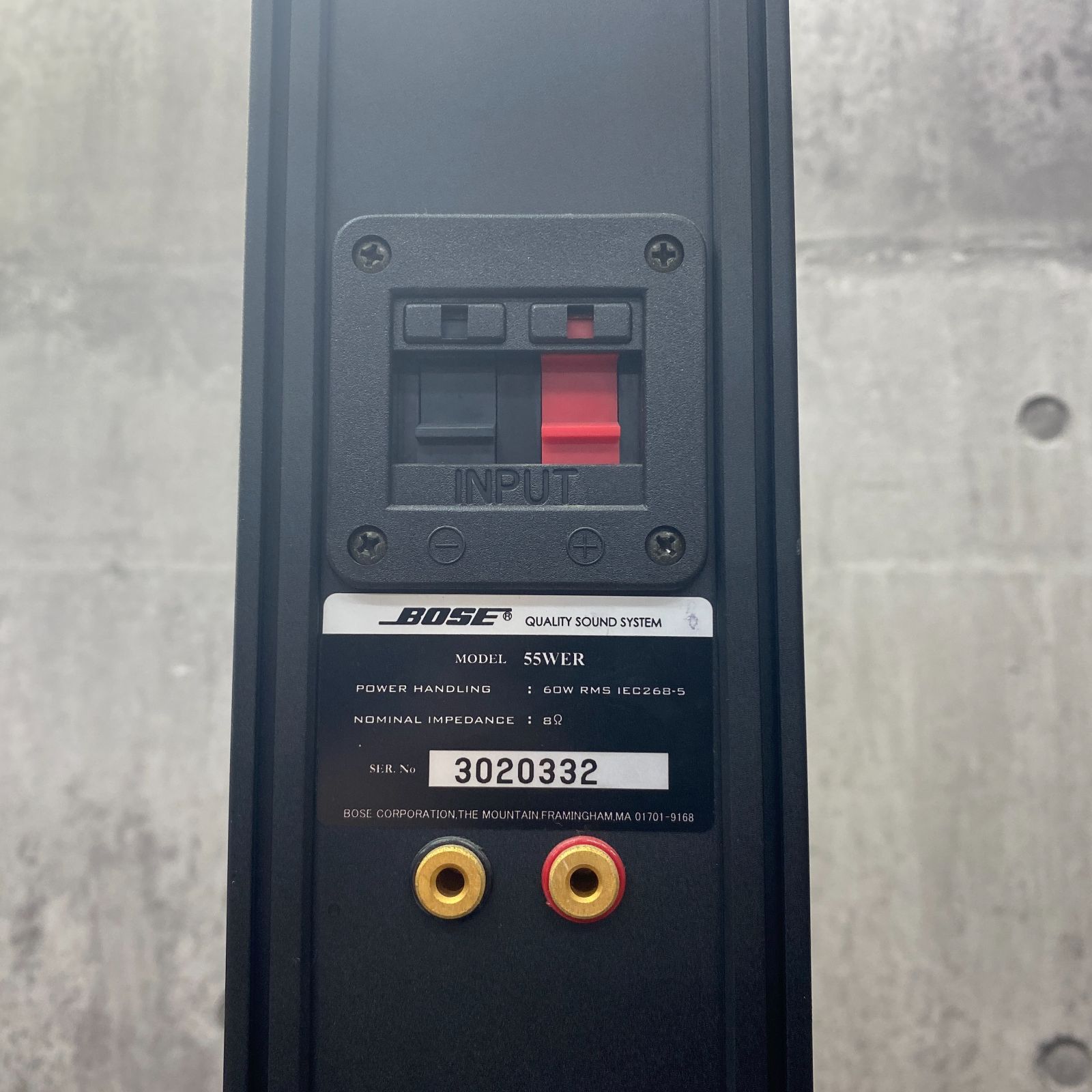 ボーズ 55WER
