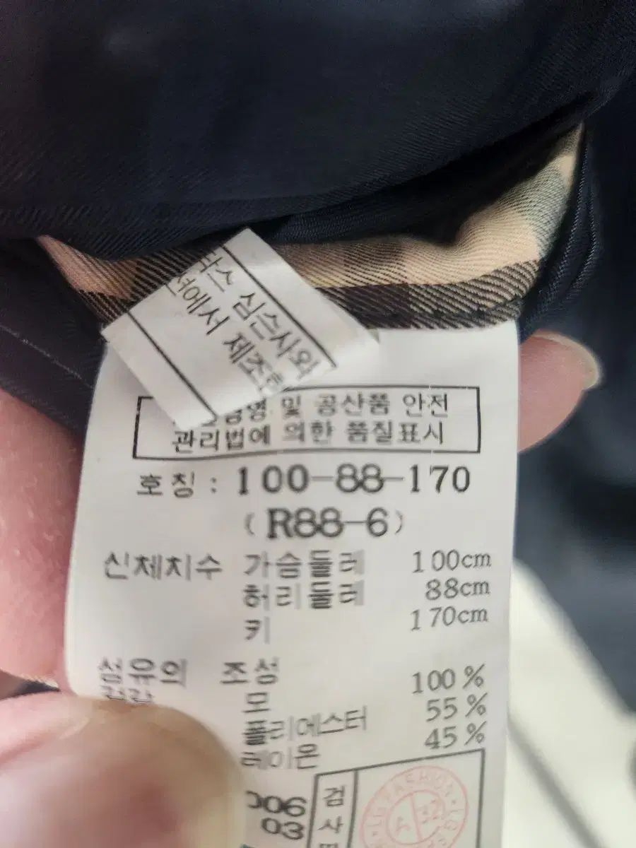 105 パンツ