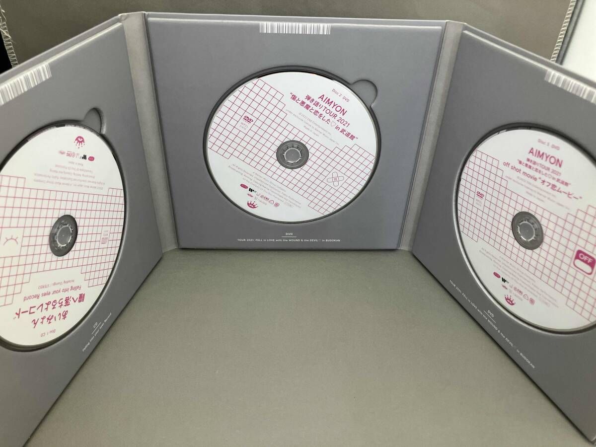 あいみょん CD 瞳へ落ちるよレコード(初回生産限定盤)(2DVD付
