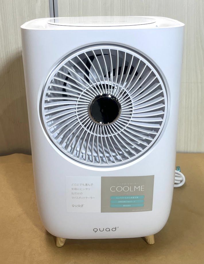 QUADS ミニスポットクーラー COOLME QUADS ミニスポットクーラー COOLME - メルカリ