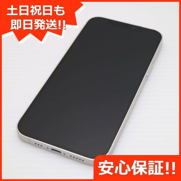 美品 SIMフリー iPhone12 256GB ホワイト 即日発送 スマホ 白ロム Apple 土日祝発送OK 07000 - メルカリ