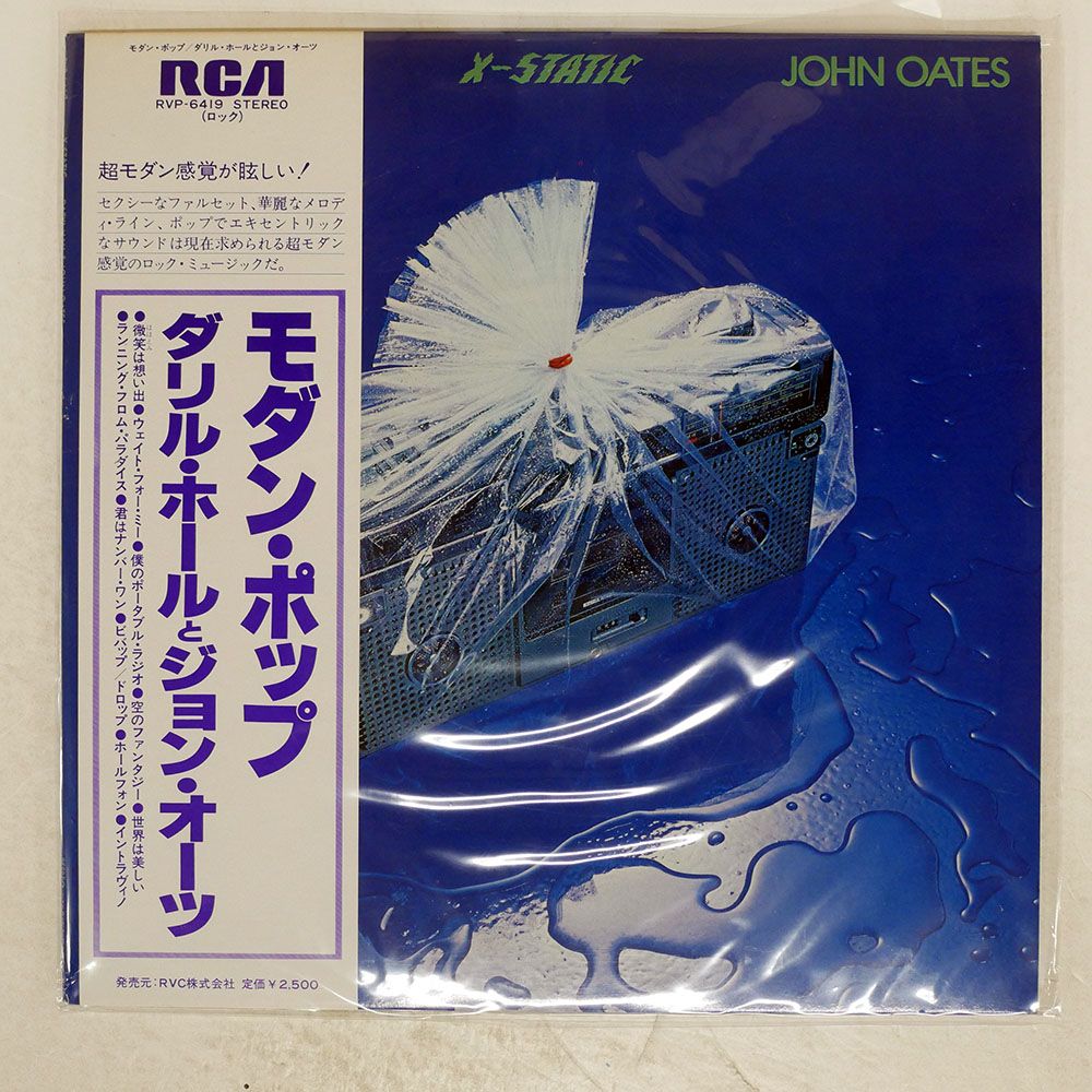 Daryl Hall & John Oates / レゲエ・ダブ RMX 限定盤 Daryl Hall & John Oates / レゲエ・ダブ RMX 限定盤 - メルカリ