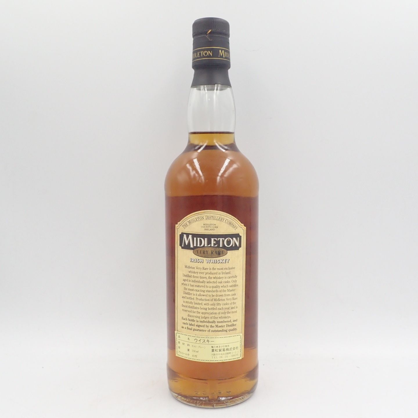 ミドルトン ベリーレア 1990 アイリッシュ ウイスキー 700ml【O