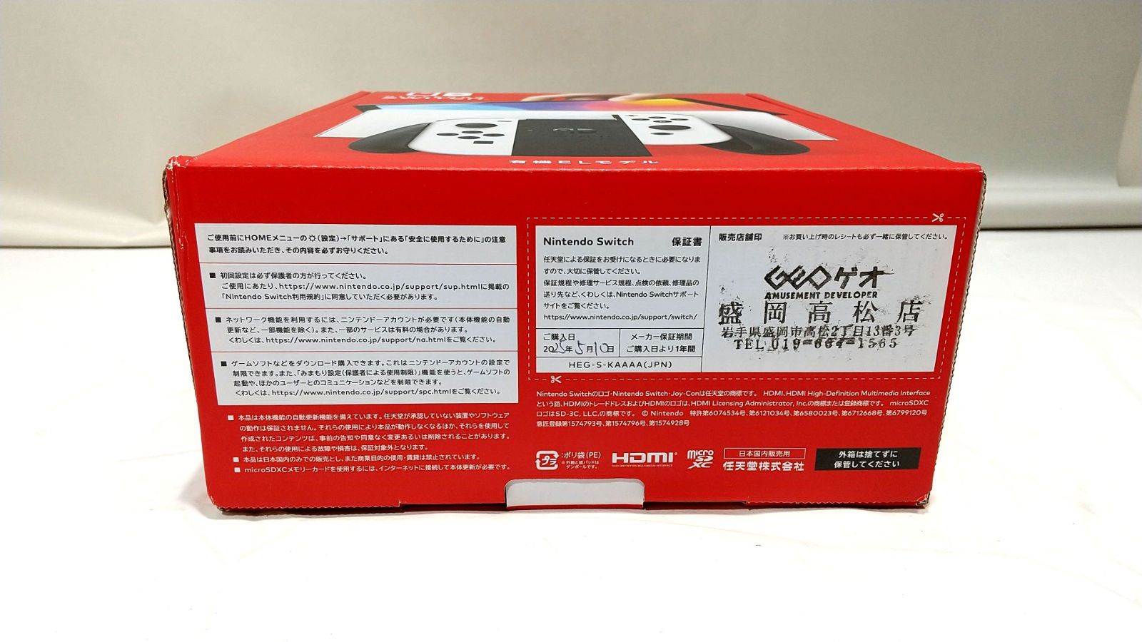 有機ELモデル