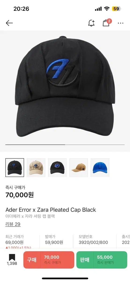 ADER error キャップ ブラック ADER ERROR 2024 新品未使用キャップ ブラック M 人気 入手困難