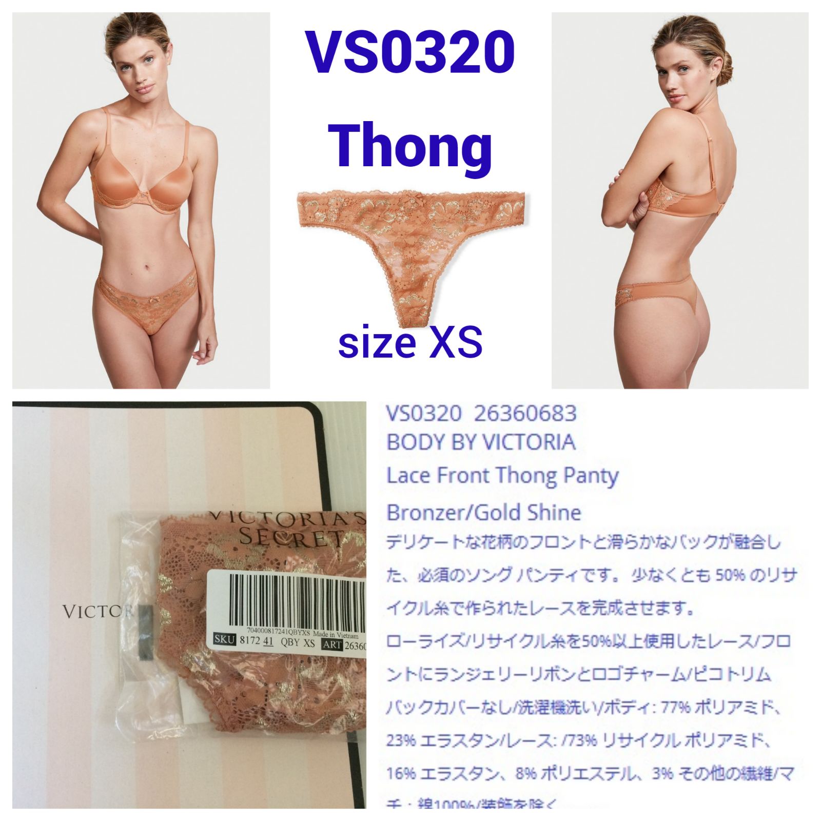 VICTORIA'S SECRET❤︎選べる２枚 Thong (XS) - メルカリ