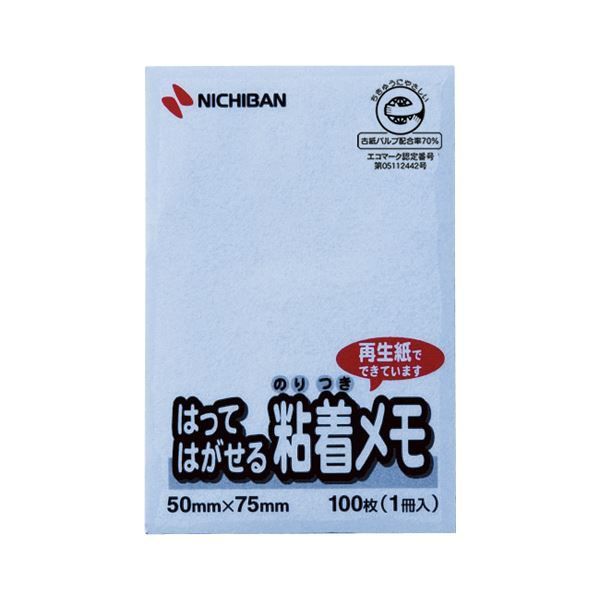 （まとめ） ニチバン ポイントメモ(R) はってはがせる粘着メモ M-3B 青 1個入 【&times;10セット】