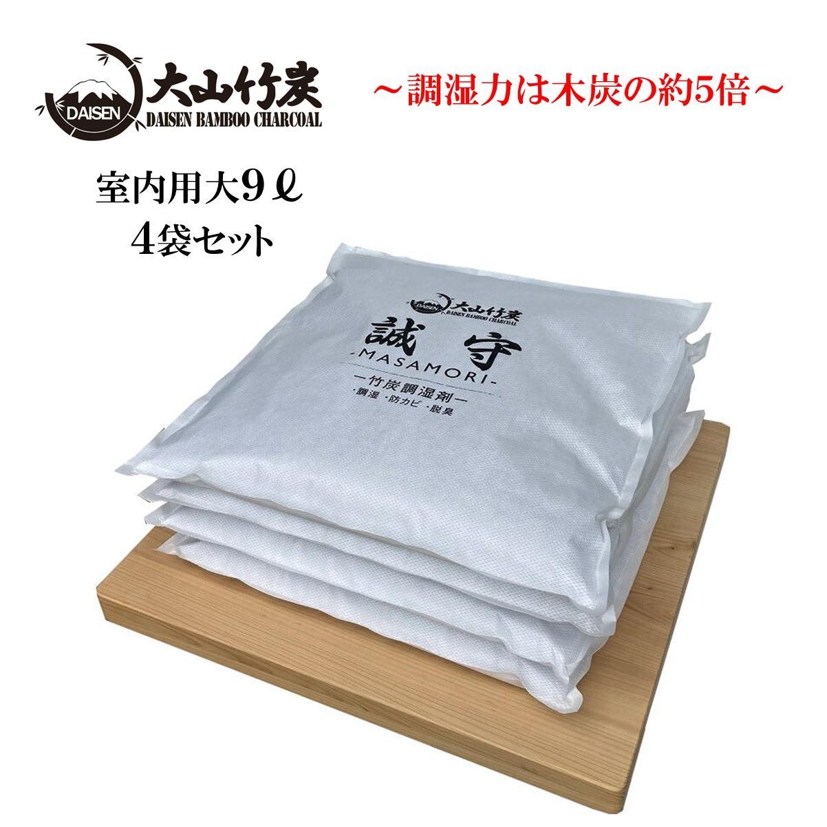 脱臭剤
