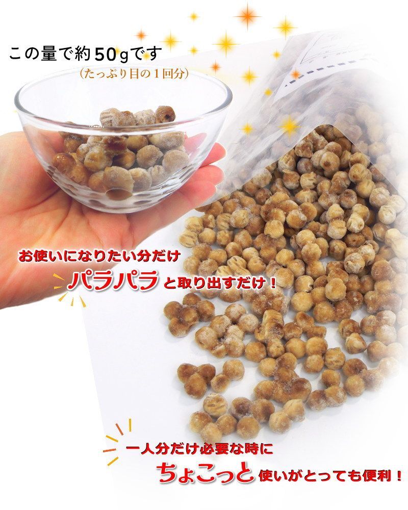☆450kg☆ 本場台湾産 即日出荷可能 タピオカ 生タピオカ 3kg×150袋 楽天市場】| 国産 | 「 大粒 冷凍 生ブラック タピオカ 」1