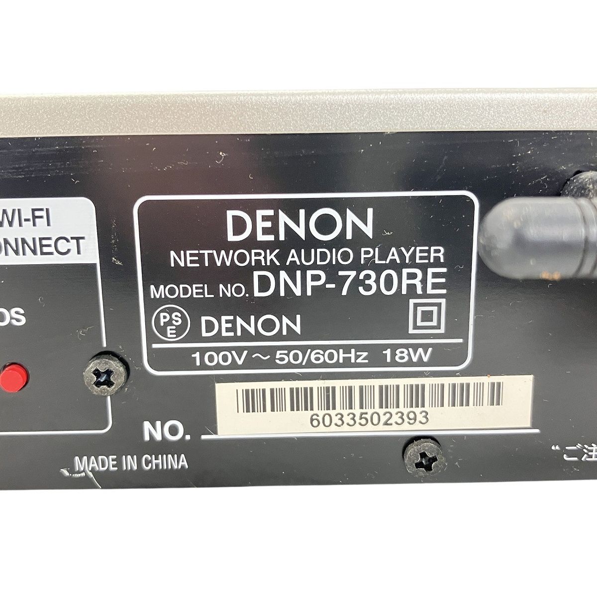 ネットワークオーディオプレーヤー デノン