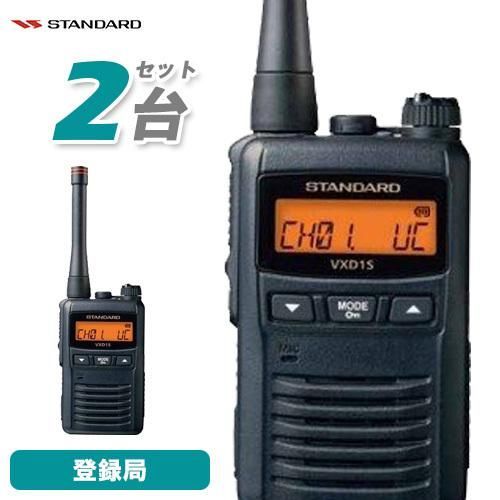 品 八重洲無線 ヤエス YAESU アマチュア無線機 FT-817 / スタンダード