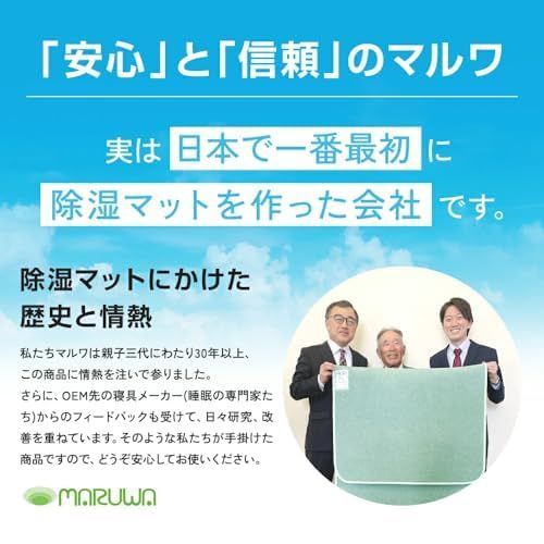 除湿シート 繰り返し使える