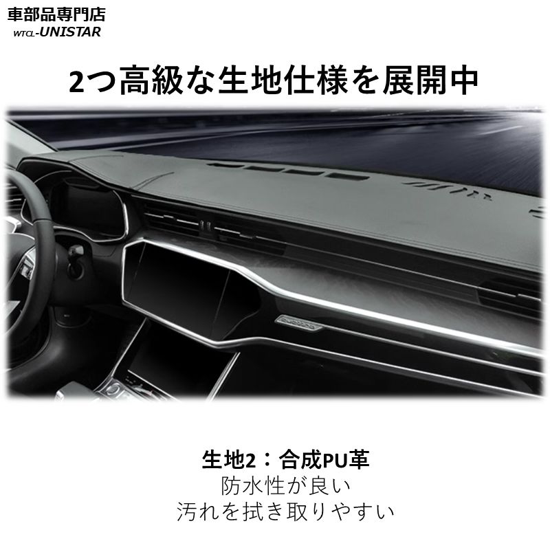 安全運転 高質PU革ベルベット製
