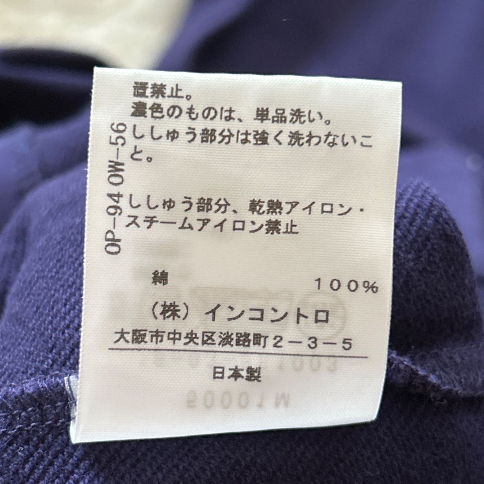 サイズ2