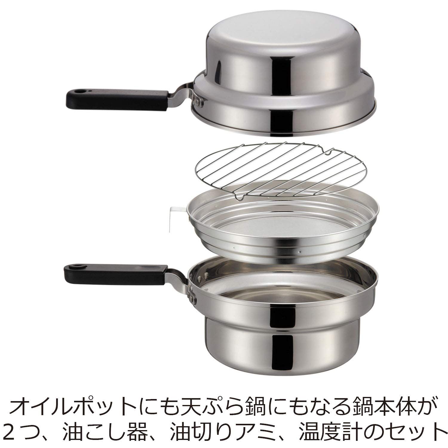天ぷら鍋セット