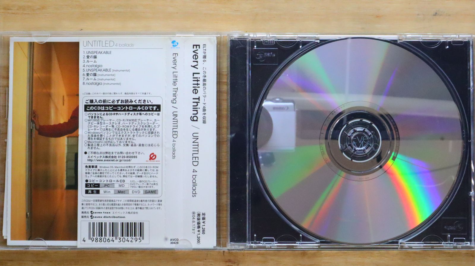 国内盤CD☆エヴリ・リトル・シング/Every Little Thing 国内盤CD☆エヴリ・リトル・シング/Every Little Thing
