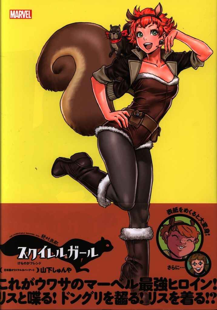 マーミット 世紀の大怪獣シリーズ ゴジラ 小松崎茂イラスト版 黒成型