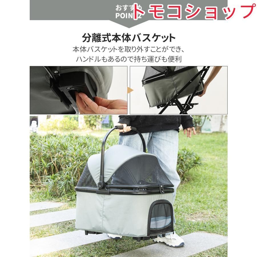 ペットカート 取り外し